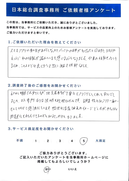 声