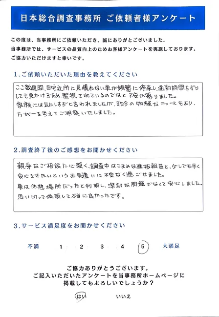 声