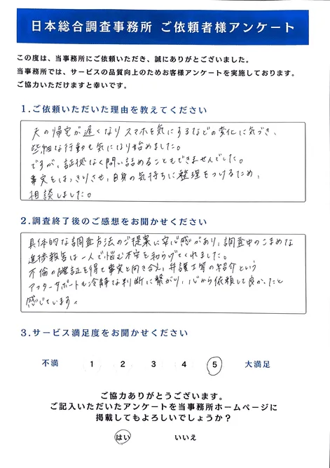 声