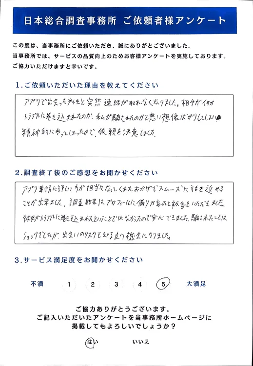 声
