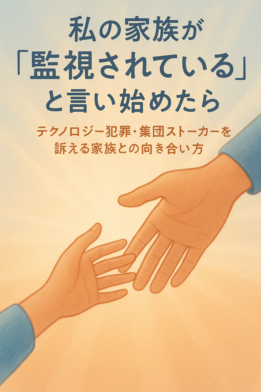 書籍1