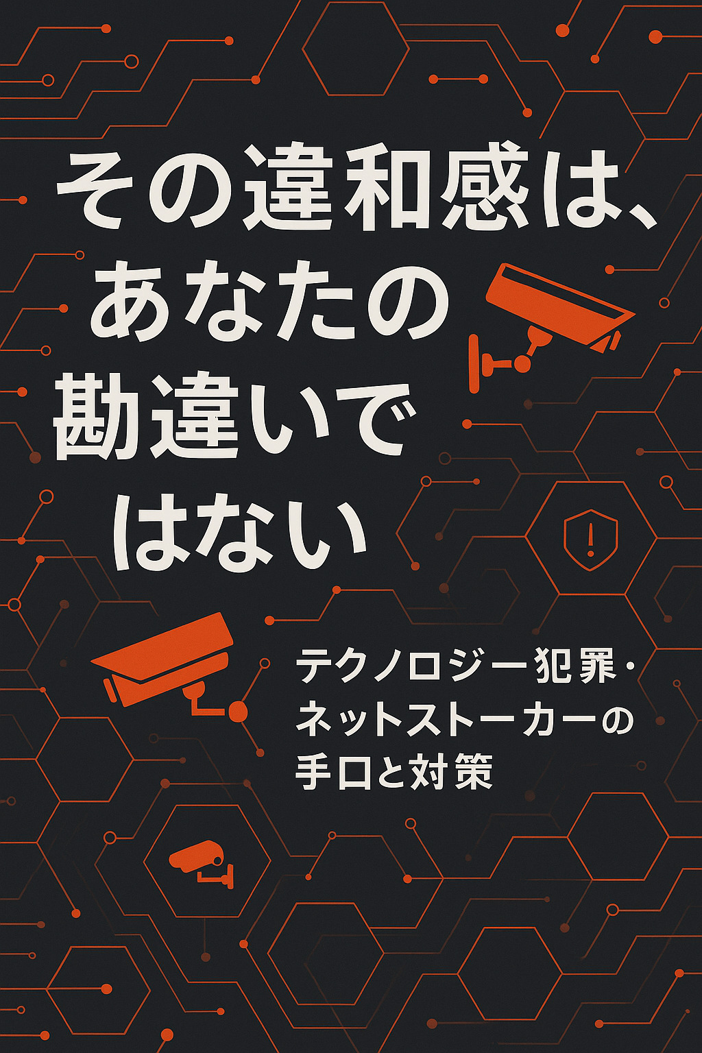 書籍2